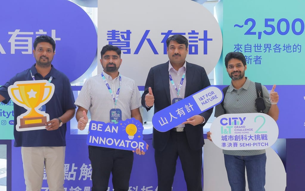 The competition encourages participants to come up with solutions to problems facing the environment and the community.