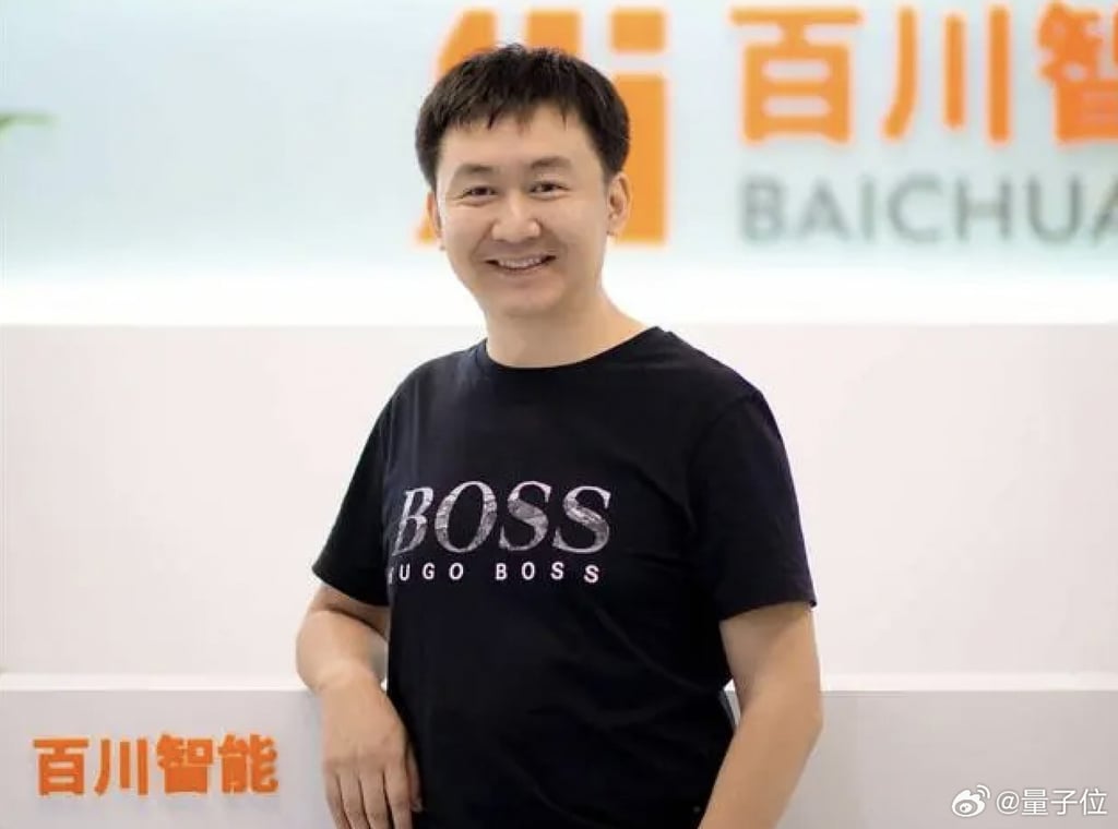 Baichuan AI founder Wang Ziaochuan. Photo: Weibo/量子位