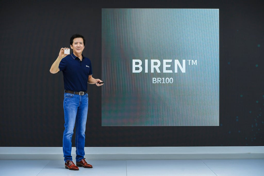 Zhang Wen, founder of Biren Technology. Photo: Handout