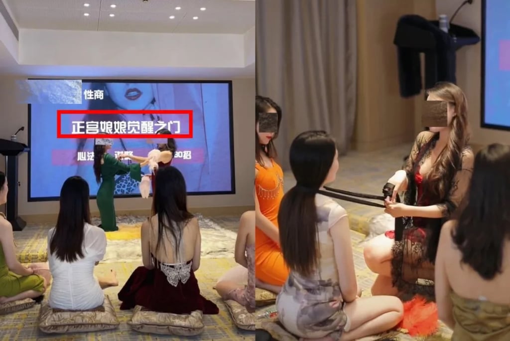 Participants learn kissing, sensual dancing, and charming their husbands in intimate situations. Photo: QQ.com