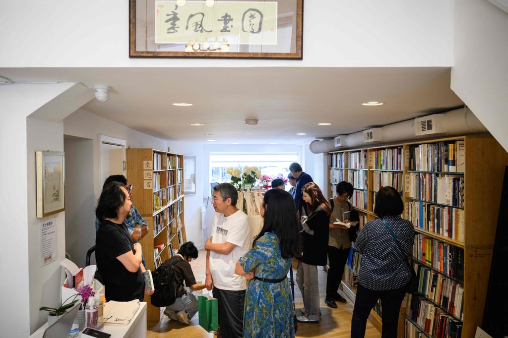 Customers shop inside JF Books in Washington on September 6, 2024. Photo: AFP