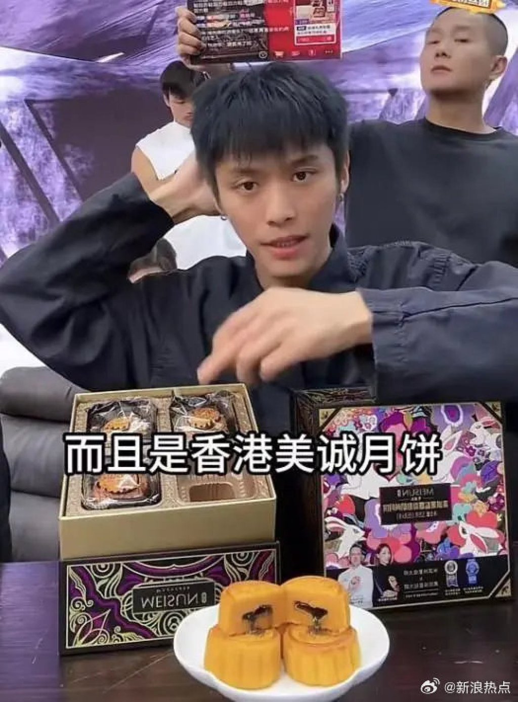 Zhang Qingyang, known as Crazy Xiaoyangge, presents mooncakes during a live-streaming sale. Photo: Weibo/新浪热点