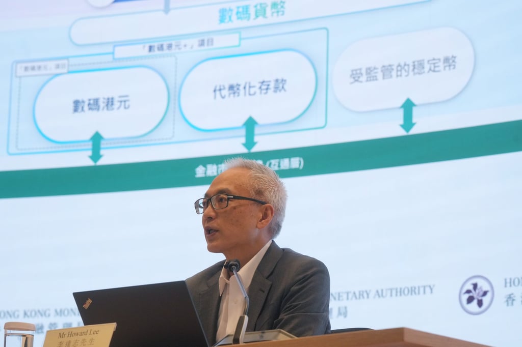 HKMA deputy CEO Howard Lee announces the commencement of phase two of the e-HKD pilot programme on Monday. Photo: May Tse HKMA deputy CEO Howard Lee announces the commencement of phase two of the e-HKD pilot programme on Monday. Photo: May Tse