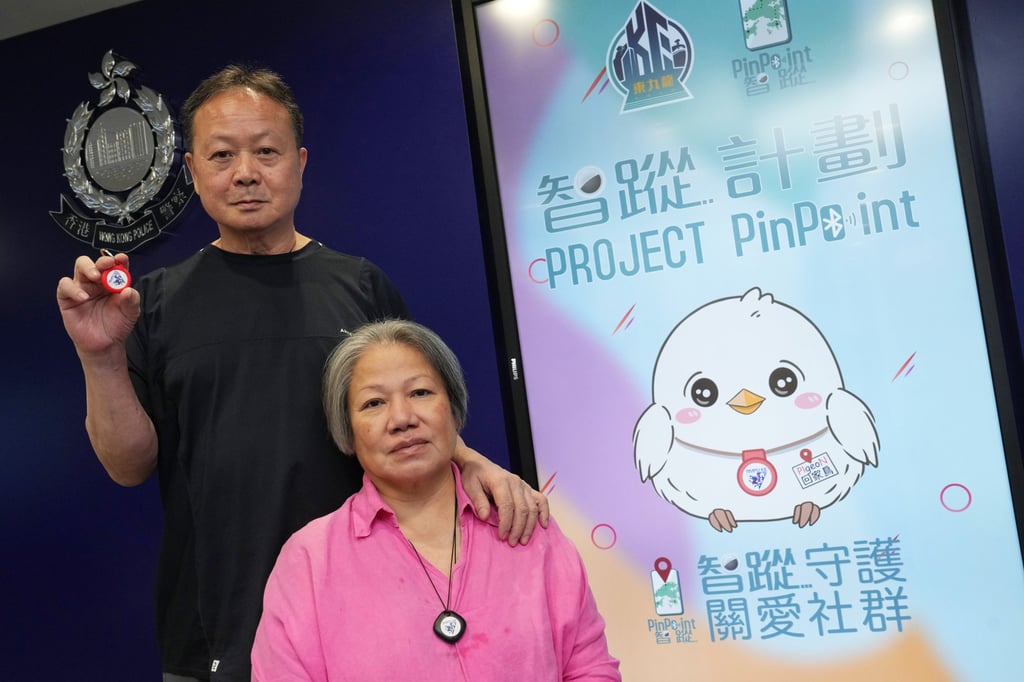 Proyek pelacak ini sebelumnya melayani pasien dengan gangguan kognitif dan orang lanjut usia. Foto: Elson Li