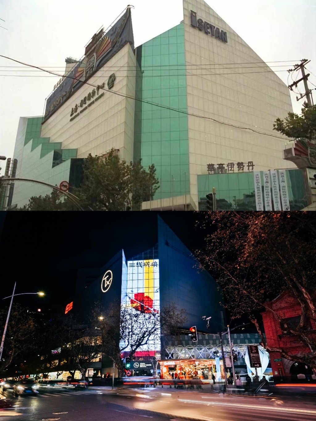 TX Huaihai’s six-floor abode formerly housed Isetan, a Japanese department store. Photo: TX Huaihai TX Huaihai’s six-floor abode formerly housed Isetan, a Japanese department store. Photo: TX Huaihai