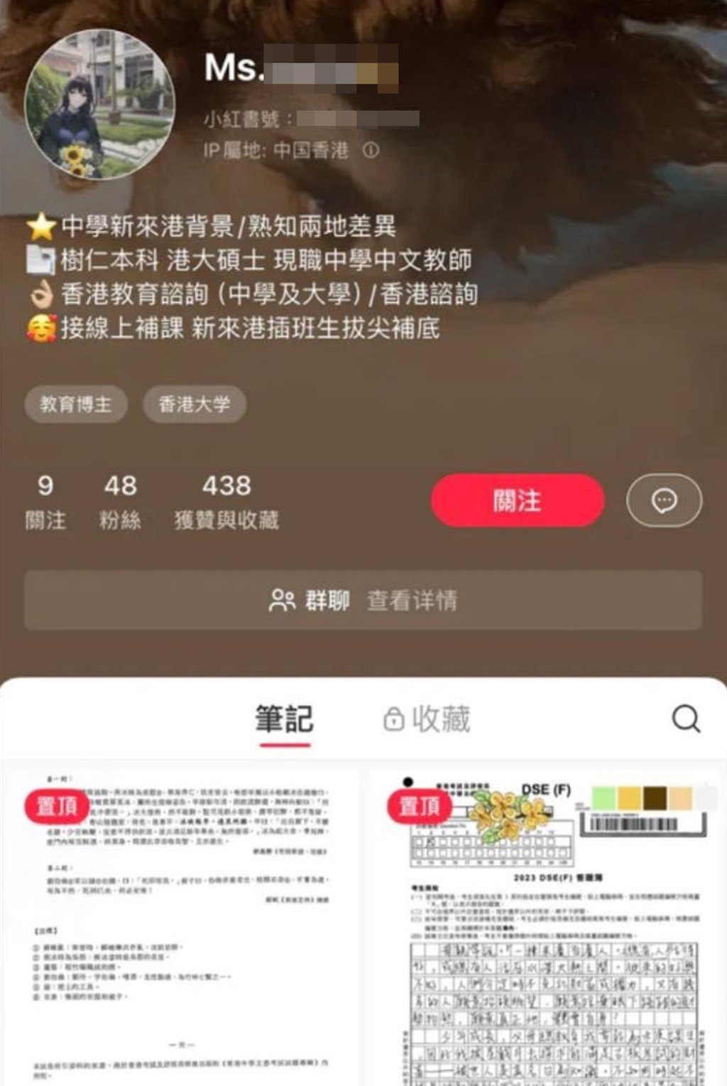 A screen grab of the defendant’s Xiaohongshu account, where she had posted two pages from a DSE question and answer book after the English listening assessment in April. Photo: Xiaohongshu /Ms.Lucy A screen grab of the defendant’s Xiaohongshu account, where she had posted two pages from a DSE question and answer book after the English listening assessment in April. Photo: Xiaohongshu /Ms.Lucy