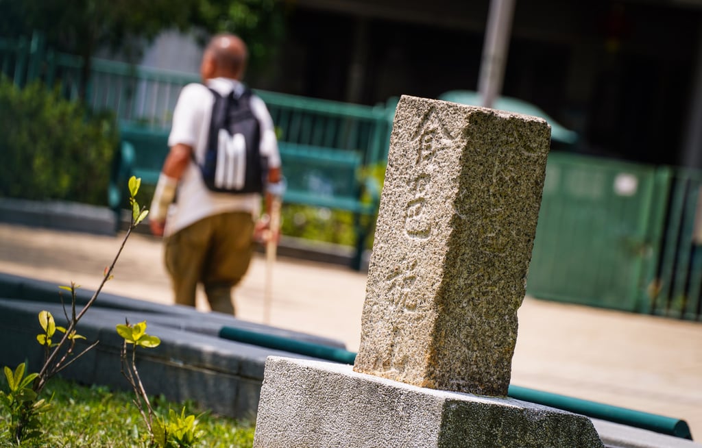 The boundary stone of the Li House at the Mui Wo River Silver Garden, Hong Kong. Photo: Alexander Mak