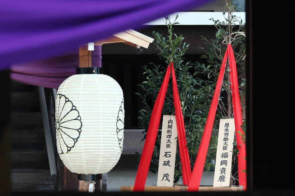 ‘Masakaki’ tree offerings at the Yasukuni shrine in Tokyo. Photo: JIJI Press via AFP