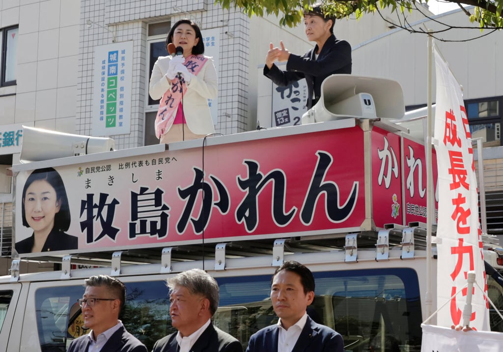 Karen Makishima, a Liberal Democratic Party candidate for the coming general election, delivers a speech on top of a campaign vehicle on the first day of her campaign in Odawara. Photo: Reuters Karen Makishima, a Liberal Democratic Party candidate for the coming general election, delivers a speech on top of a campaign vehicle on the first day of her campaign in Odawara. Photo: Reuters