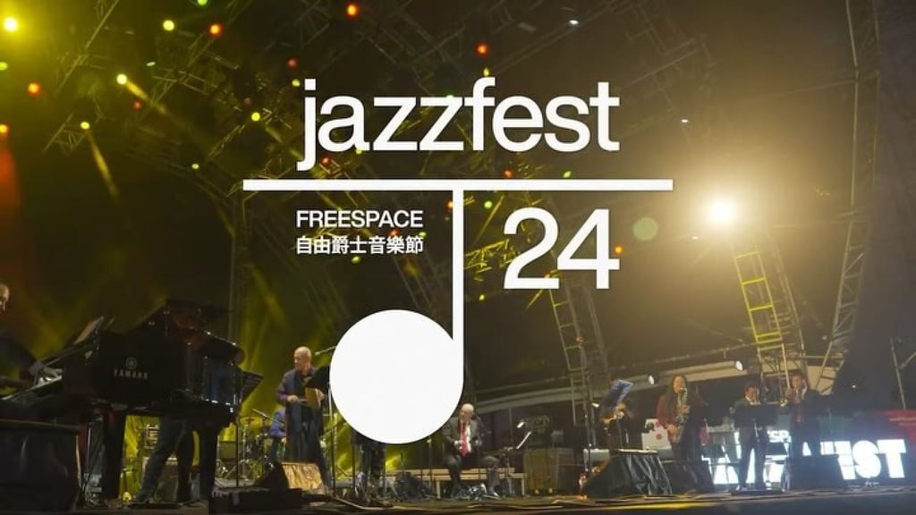 The Freespace Jazz Fest 2024 will take place from October 24-27. Image: Instagram/freespacewestk