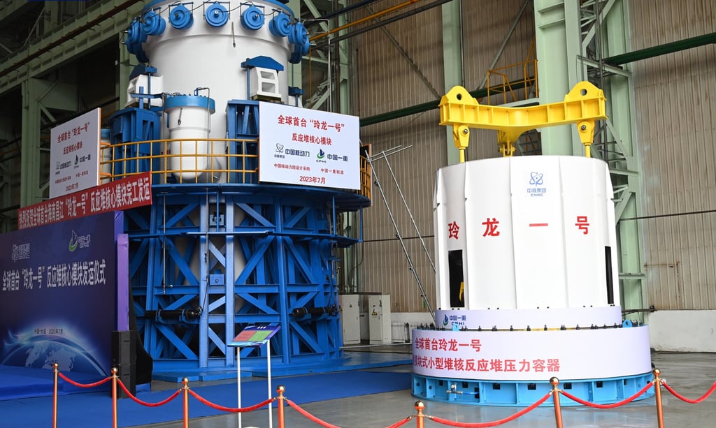 The core module of a small modular reactor (SMR) developed by CNNC. Photo: CCTV The core module of a small modular reactor (SMR) developed by CNNC. Photo: CCTV
