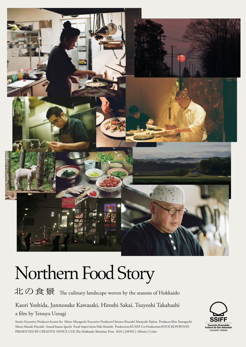 A poster for Kita no Syokukei (Northern Food Story), directed by Tetsuya Uesugi. Photo: X/h_foodfilm