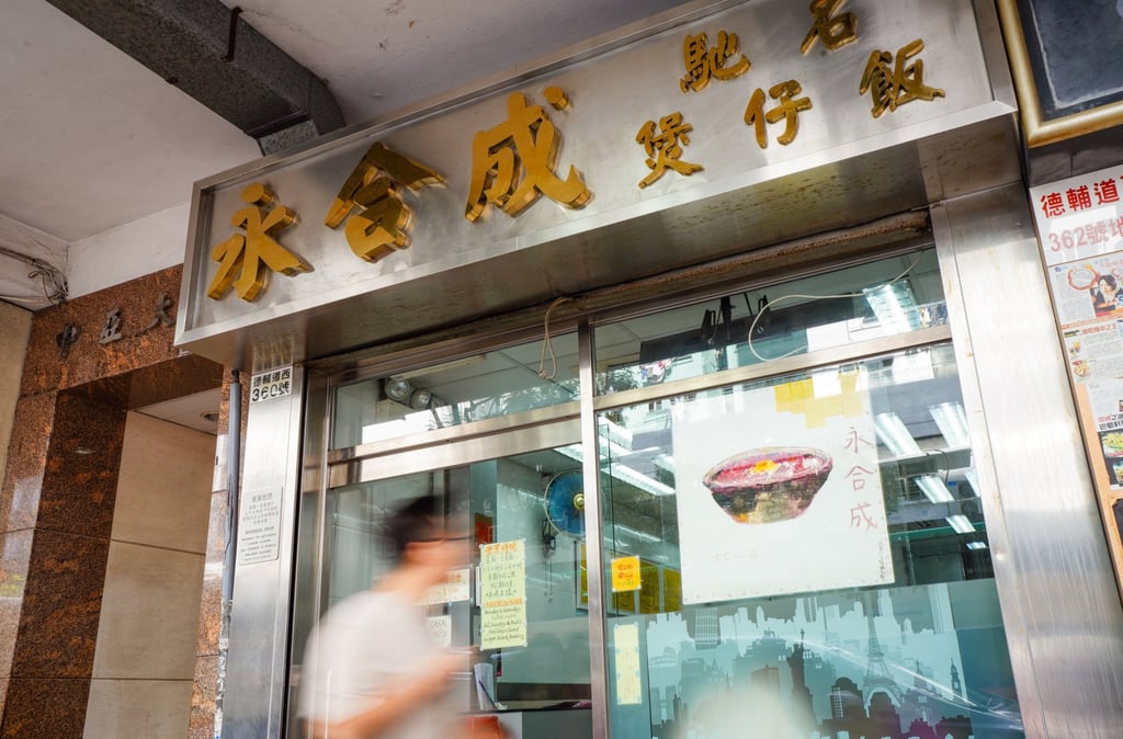 Wing Hop Sing is a 53-year-old restaurant, serving Hong Kong traditional claypot rice. Photo: Alexander Mak