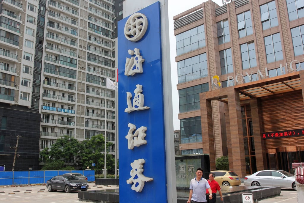 Haitong Securities had assets totalling 693.2 billion yuan and 297 branches across China as of September. Photo: Imaginechina via AFP