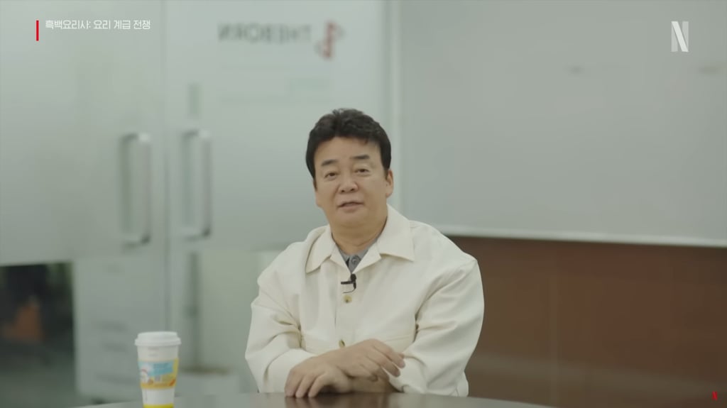 Paik Jong-won is one of the judges of Netflix’s cooking competition show Culinary Class Wars. Photo: Netflix Korea Paik Jong-won is one of the judges of Netflix’s cooking competition show Culinary Class Wars. Photo: Netflix Korea