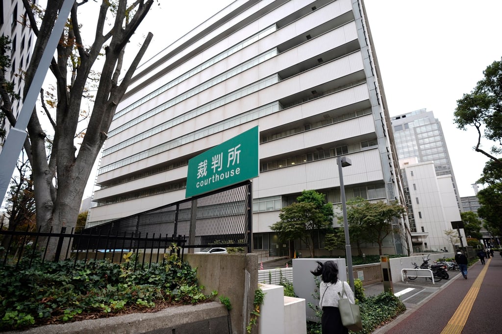 The Chiba District Court found Donna Nelson from Australia guilty of violating the stimulants control and customs laws, and ordered her to pay a fine of 1 million yen (US$6,671) in addition to serving a prison term. Photo: AP