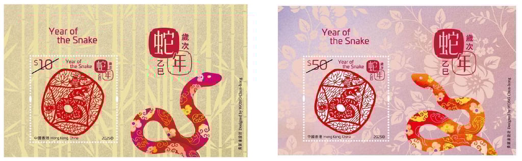 The stamp sheetlets each offer two depictions of the snake. On the left is the actual stamp, which features the snake in a paper-cut design, and on the right a snake, embellished with auspicious clouds and ruyi locks. Photo: Hongkong Post The stamp sheetlets each offer two depictions of the snake. On the left is the actual stamp, which features the snake in a paper-cut design, and on the right a snake, embellished with auspicious clouds and ruyi locks. Photo: Hongkong Post