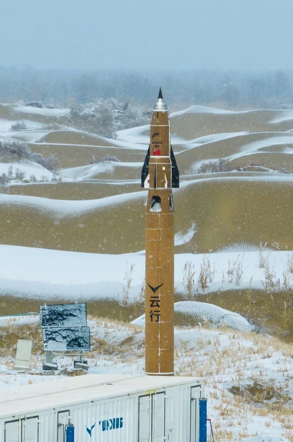 The engine, which uses detonation combustion technology, completed a test flight on Tuesday. Photo: Handout The engine, which uses detonation combustion technology, completed a test flight on Tuesday. Photo: Handout