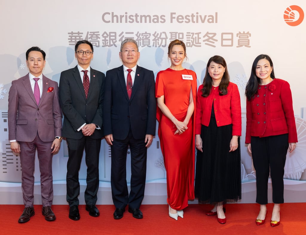 CEO Wang Ke (third left), television host Kelly Cheung (third right) and managers from the bank’s Consumer Financial Services management kick off the event’s ceremony.