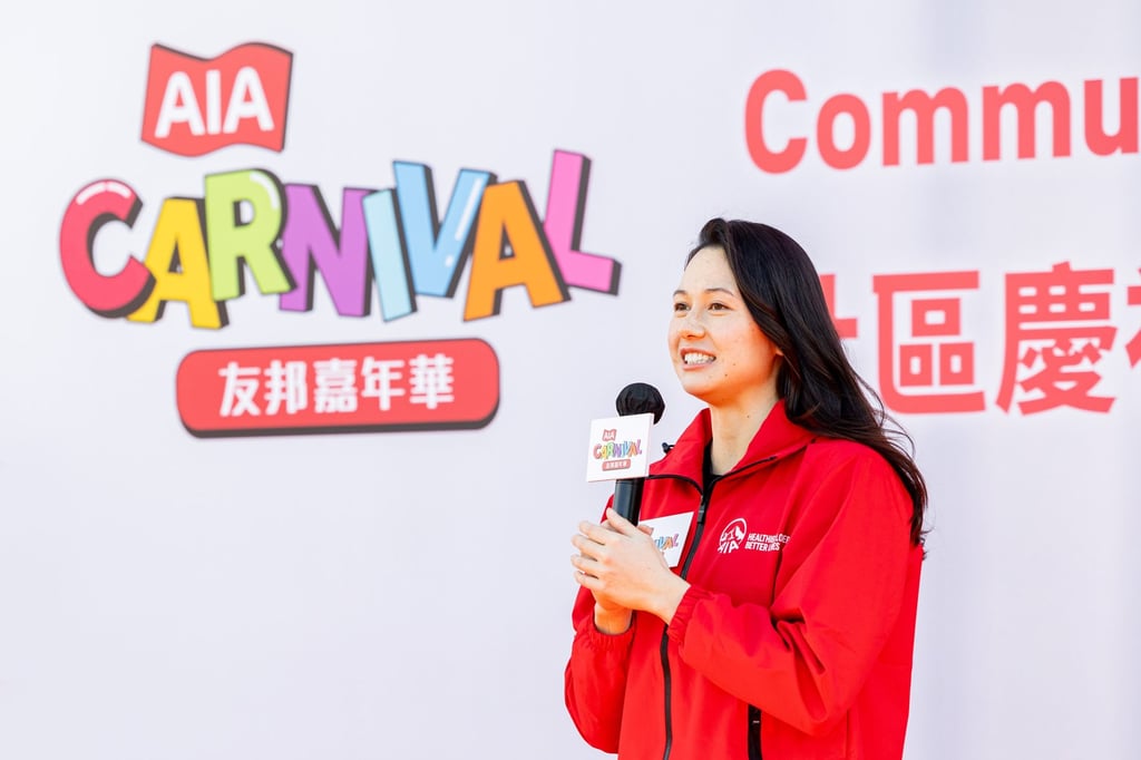 Hong Kong’s Olympic medallist Siobhan Haughey, an AIA Hong Kong and Macau ambassador, attends a special event for the insurer’s charity and community partners. Hong Kong’s Olympic medallist Siobhan Haughey, an AIA Hong Kong and Macau ambassador, attends a special event for the insurer’s charity and community partners.