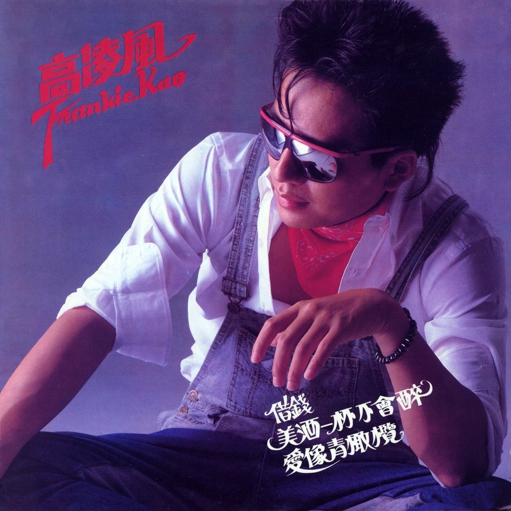 As Taiwan’s younger generation dust off disco records from the 1970s and 80s, so, too, are scholars looking into how the island came to embrace a Western music genre at a time when even dancing in public was illegal. Photo: CYP As Taiwan’s younger generation dust off disco records from the 1970s and 80s, so, too, are scholars looking into how the island came to embrace a Western music genre at a time when even dancing in public was illegal. Photo: CYP