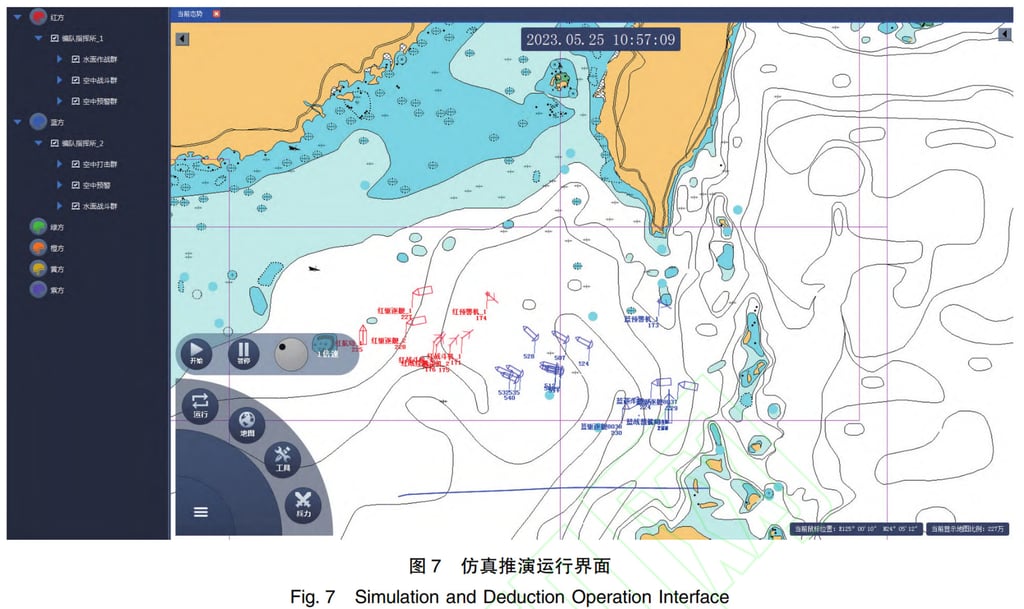 The war games simulation created by Chinese scientists which saw a surprise US attack launched on a PLA carrier group in the South China Sea. Photo: North China Institute of Computing Technology