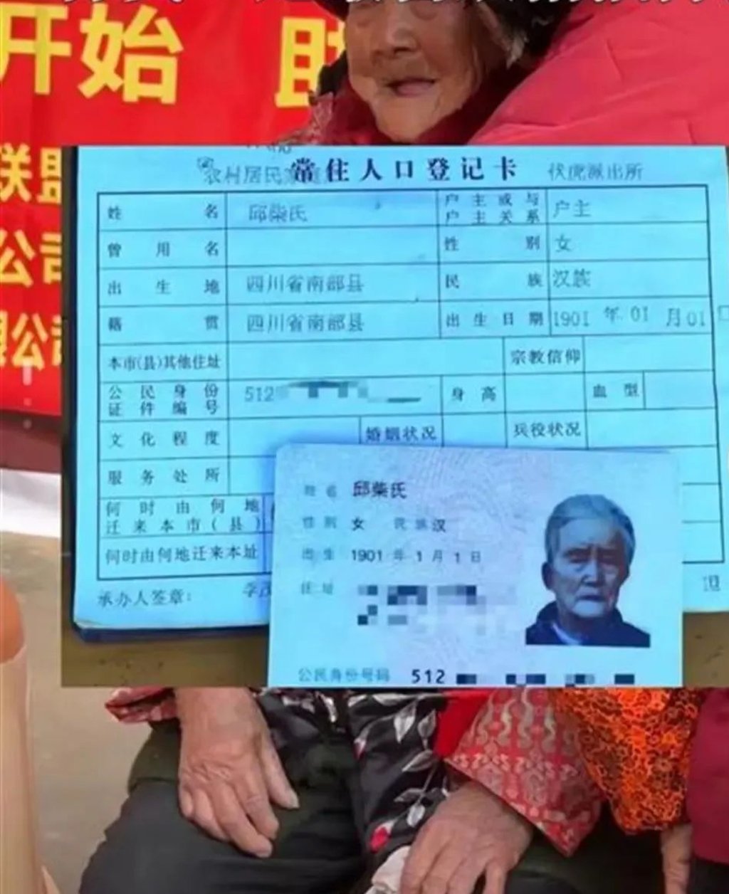 Supercentenarian Qiu Chaishi was born in the time of the Qing dynasty. Photo: QQ.com Supercentenarian Qiu Chaishi was born in the time of the Qing dynasty. Photo: QQ.com