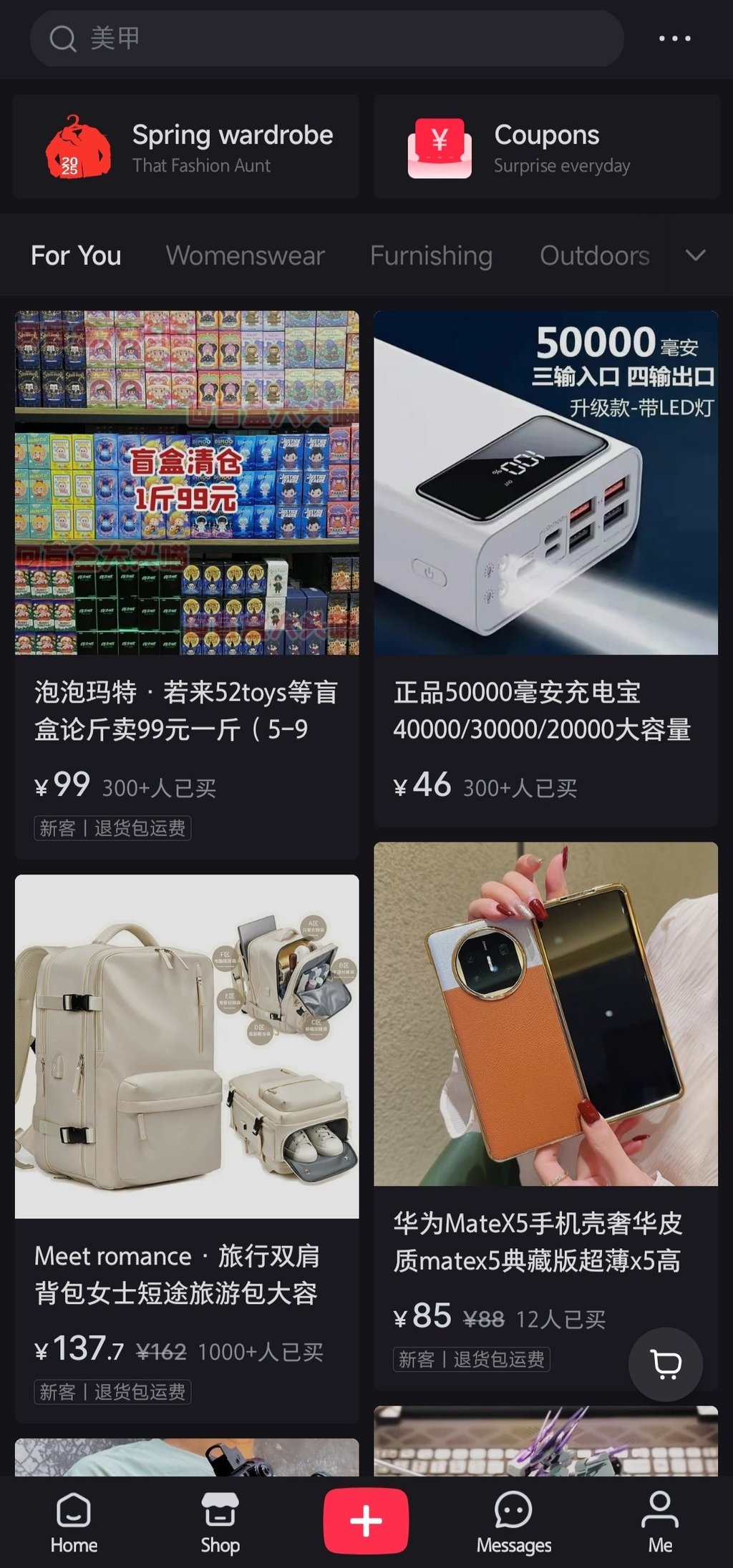 Image: The online shopping feature on RedNote. Photo: RedNote