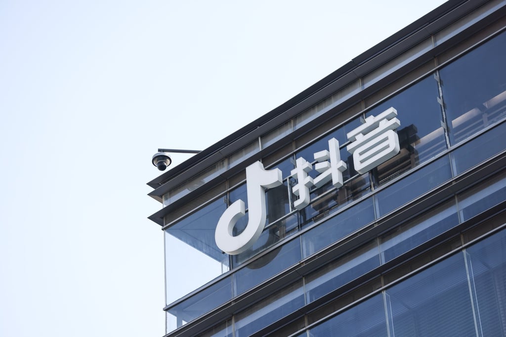 The Douyin logo, the Chinese counterpart of TikTok, seen on a ByteDance office building in Beijing, January 18, 2025. Photo: EPA-EFE The Douyin logo, the Chinese counterpart of TikTok, seen on a ByteDance office building in Beijing, January 18, 2025. Photo: EPA-EFE