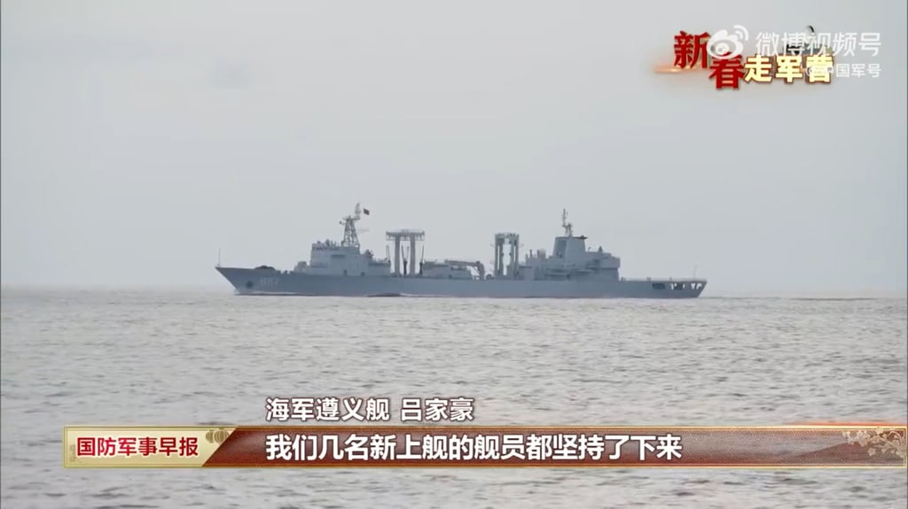 The PLA Navy’s Weishanhu replenishment vessel was also shown in the report. Photo: CCTV