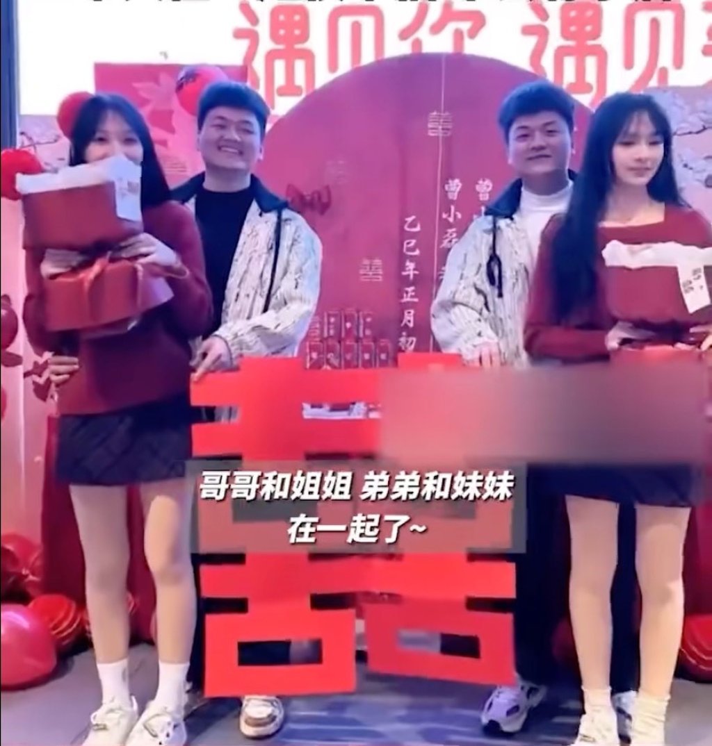 Following their first meeting, the elder sister quickly started dating the elder brother, while the younger sister eventually developed a relationship with the younger brother. Photo: Weibo Following their first meeting, the elder sister quickly started dating the elder brother, while the younger sister eventually developed a relationship with the younger brother. Photo: Weibo