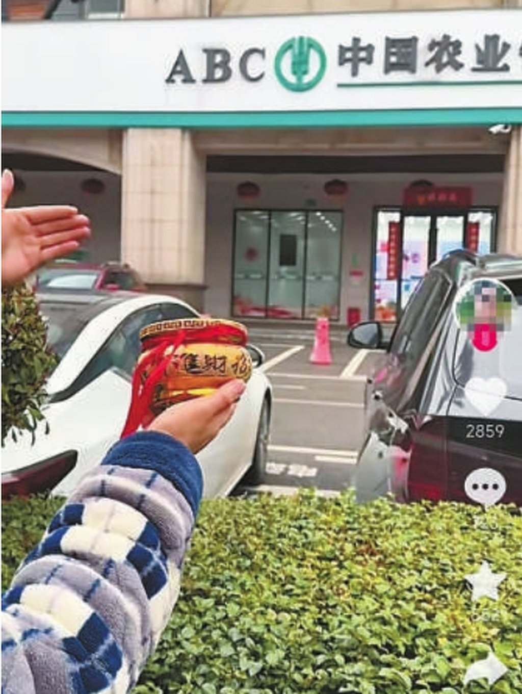 Online vendors send videos of the soil being dug up from outside banks to customers. Photo: Weibo