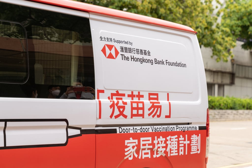 The Hongkong Bank Foundation has partnered with the Hong Kong Council of Social Service to support the door-to-door Covid-19 vaccination programme. The Hongkong Bank Foundation has partnered with the Hong Kong Council of Social Service to support the door-to-door Covid-19 vaccination programme.