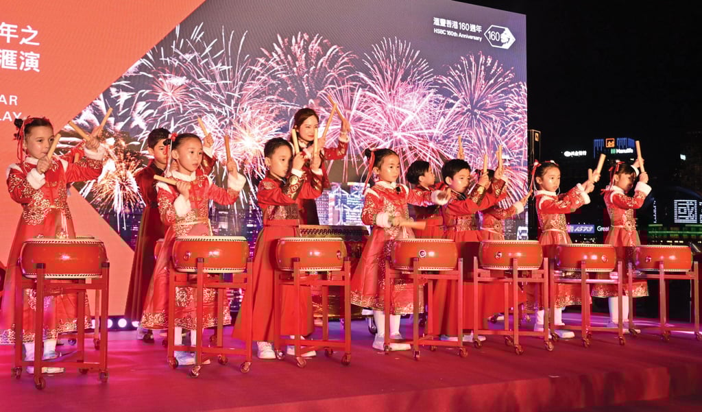HSBC sponsored this year’s Lunar New Year fireworks display in Hong Kong, which also marked the beginning of the bank’s 160th anniversary celebrations. HSBC sponsored this year’s Lunar New Year fireworks display in Hong Kong, which also marked the beginning of the bank’s 160th anniversary celebrations.