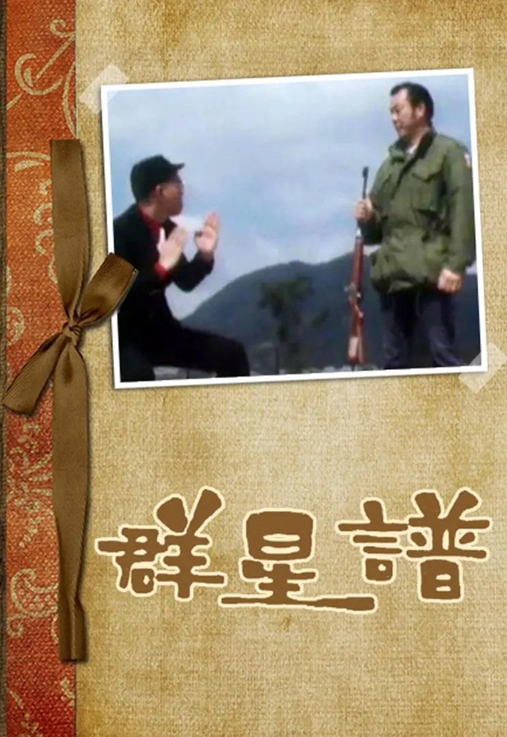 Superstar Specials ran for 15 episodes and is available for viewing on TVB’s streaming platform. Photo: TVB