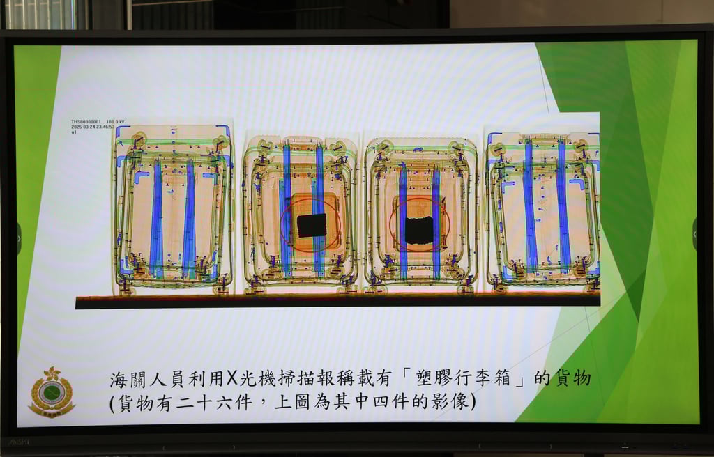 Customs’ X-ray scans show the gold bars hidden in a Russian-doll like arrangement of bags. Photo: Jelly Tse Customs’ X-ray scans show the gold bars hidden in a Russian-doll like arrangement of bags. Photo: Jelly Tse