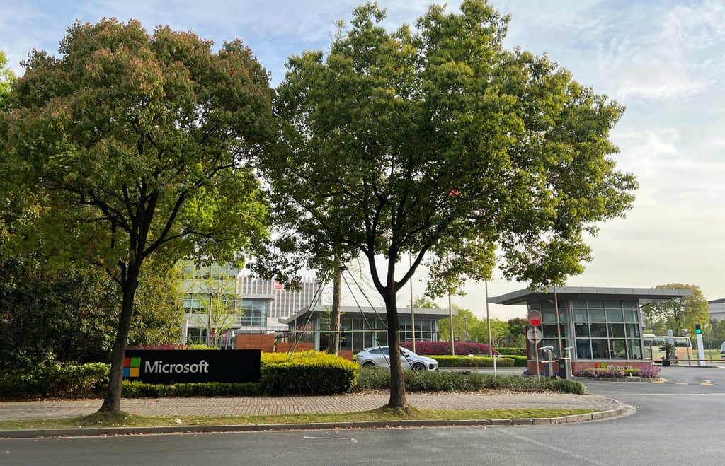 Microsoft 的中国园区之一，就在 Wicresoft 上海办公室所在的街对面。摄影： Ann Cao