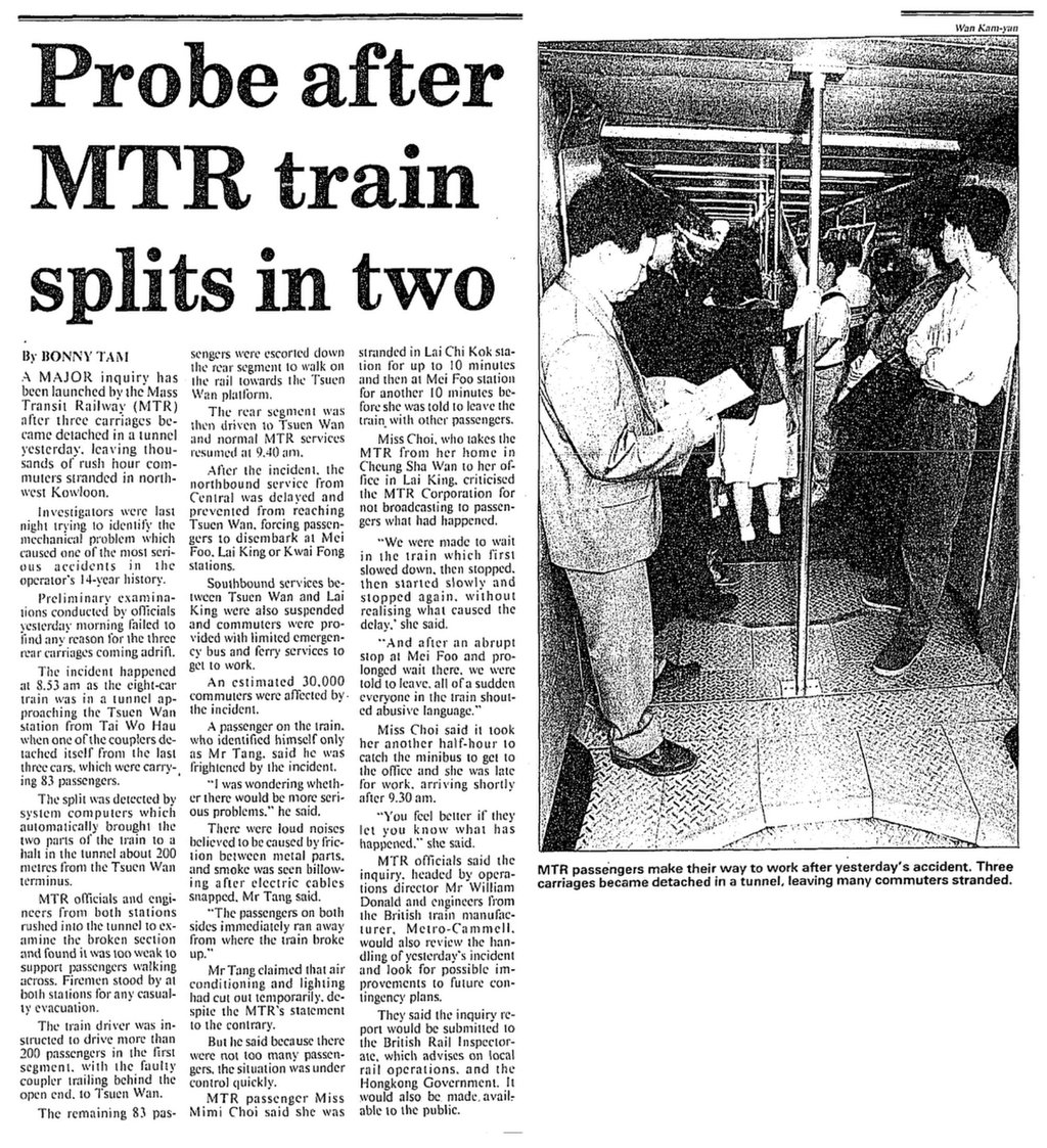 An MTR train experienced a major incident on April 28, 1993. reported the South China Morning Post. Photo: SCMP Archives