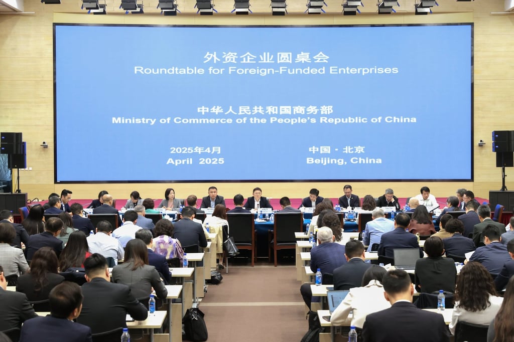 Ling Ji, vice-minister of commerce, chaired a round-table discussion with foreign-invested enterprises on Wednesday. Photo: Handout