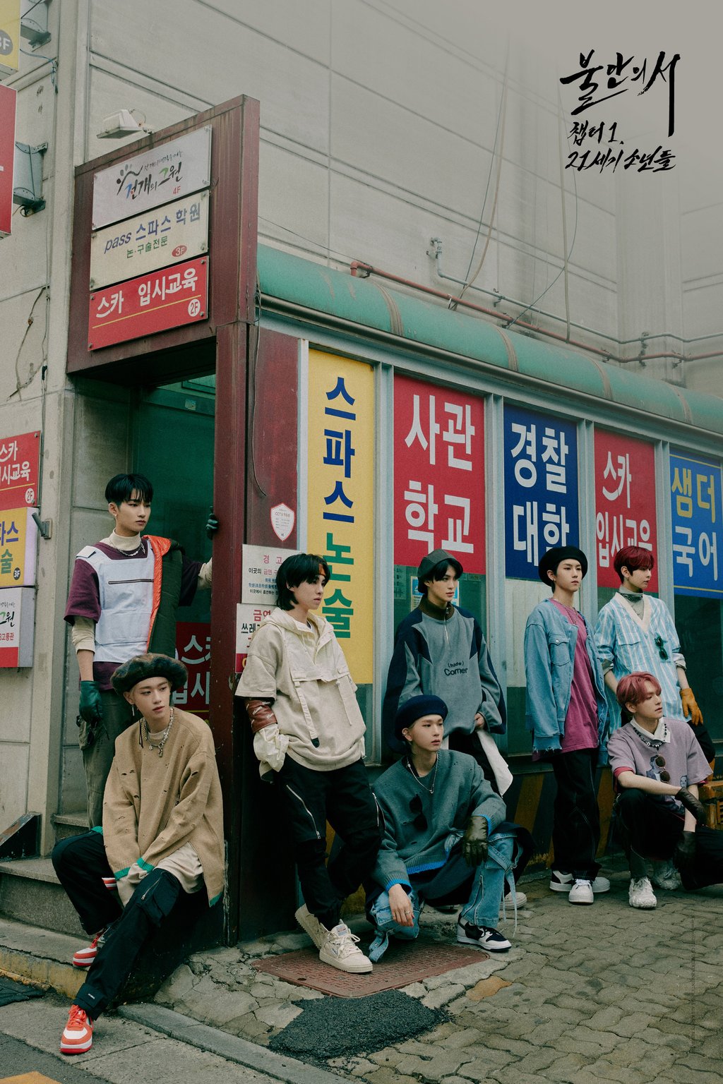 Epex will be the first all-Korean K-pop group to play in China since Beijing’s so-called “K-wave ban” in 2016. Photo: C9 Entertainment Epex will be the first all-Korean K-pop group to play in China since Beijing’s so-called “K-wave ban” in 2016. Photo: C9 Entertainment