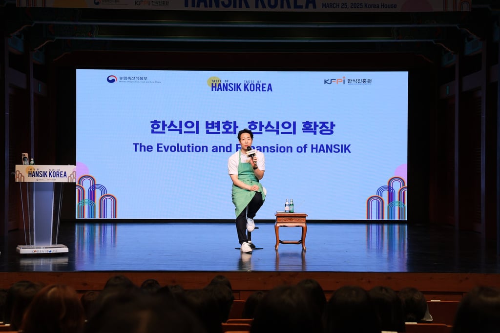 Chef Son Jong-won of Seoul’s Eatanic Garden shared his thoughts about the evolution and expansion of Korean cuisine at a talk at Korea House in March 2025. Photo: Korean Food Promotion Institute