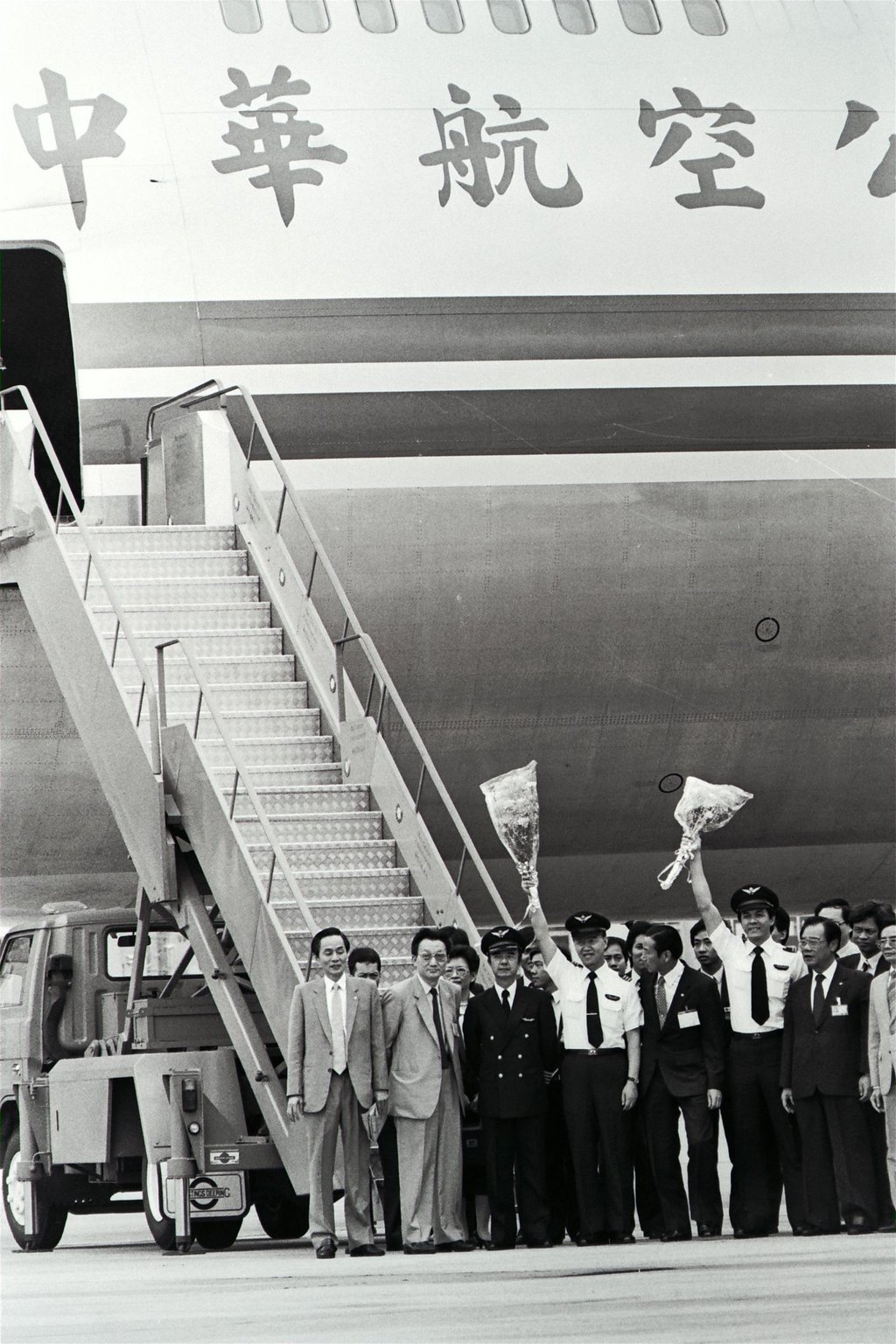 Two Taiwan China Airlines crewmen, Tung Kuang-hsing and Chiu Ming-chih waving to the crowds after landing at Kai Tak Airport. Photo: SCMP Archives Two Taiwan China Airlines crewmen, Tung Kuang-hsing and Chiu Ming-chih waving to the crowds after landing at Kai Tak Airport. Photo: SCMP Archives
