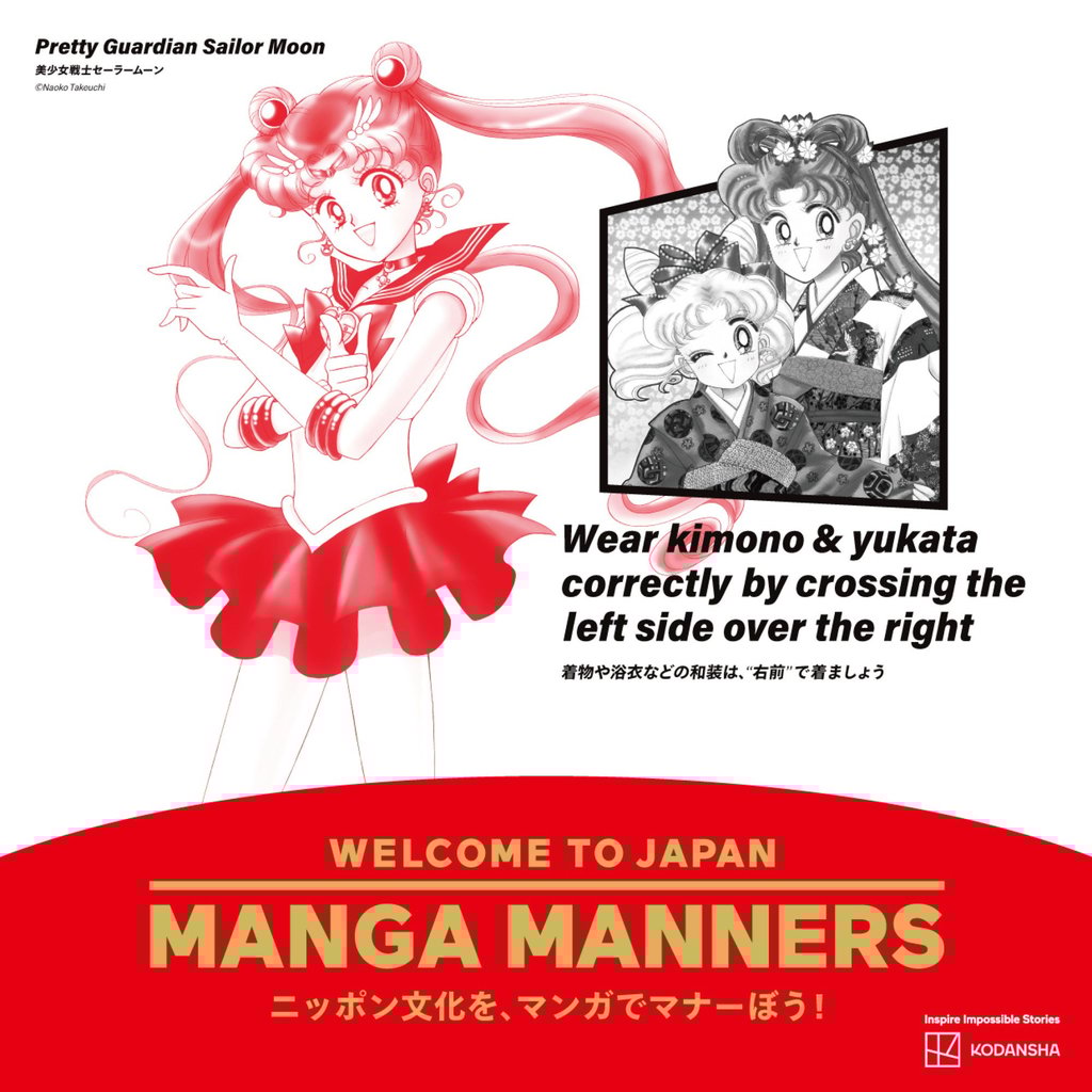 A poster from the Manga Manners campaign featuring a character from the comic book “Pretty Guardian Sailor”. Photo: Central Japan Railway Company A poster from the Manga Manners campaign featuring a character from the comic book “Pretty Guardian Sailor”. Photo: Central Japan Railway Company