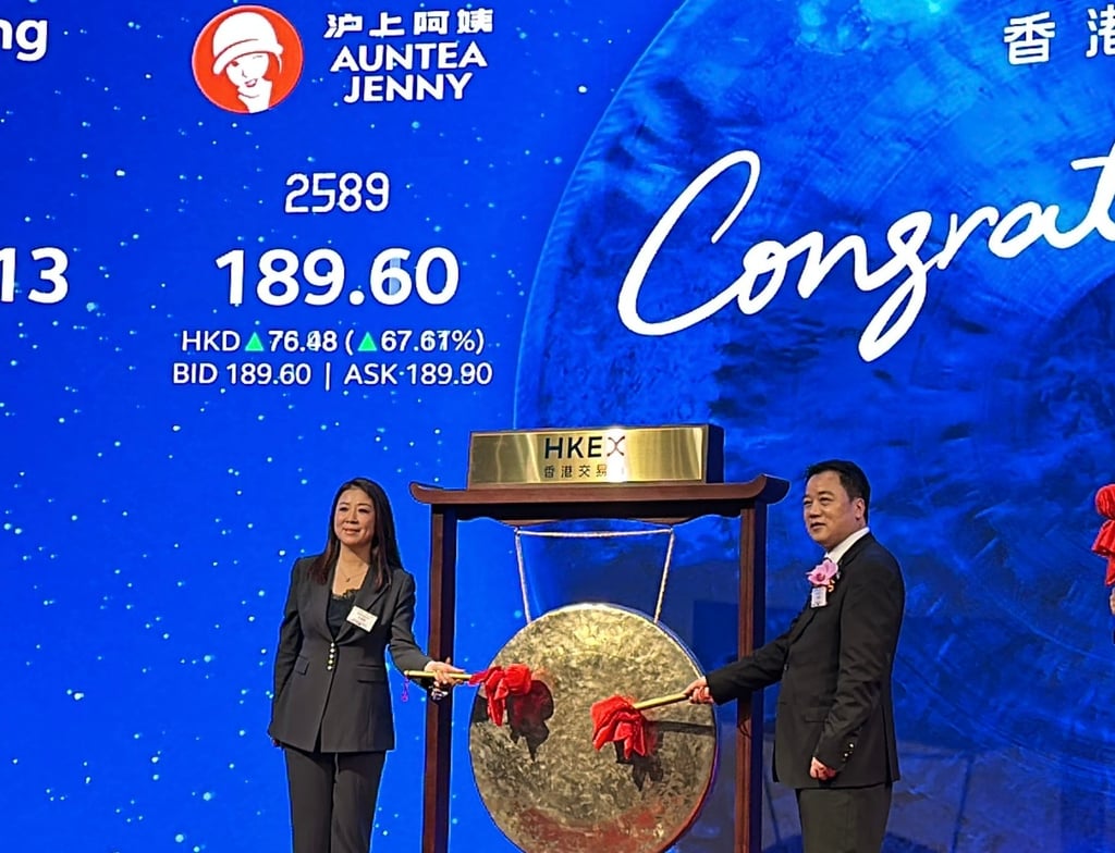 Auntea Jenny’s co-founder and chairman Shan Weijun (right) strikes the ceremonial gong on May 8, 2025. Photo: Aileen Chuang Auntea Jenny’s co-founder and chairman Shan Weijun (right) strikes the ceremonial gong on May 8, 2025. Photo: Aileen Chuang