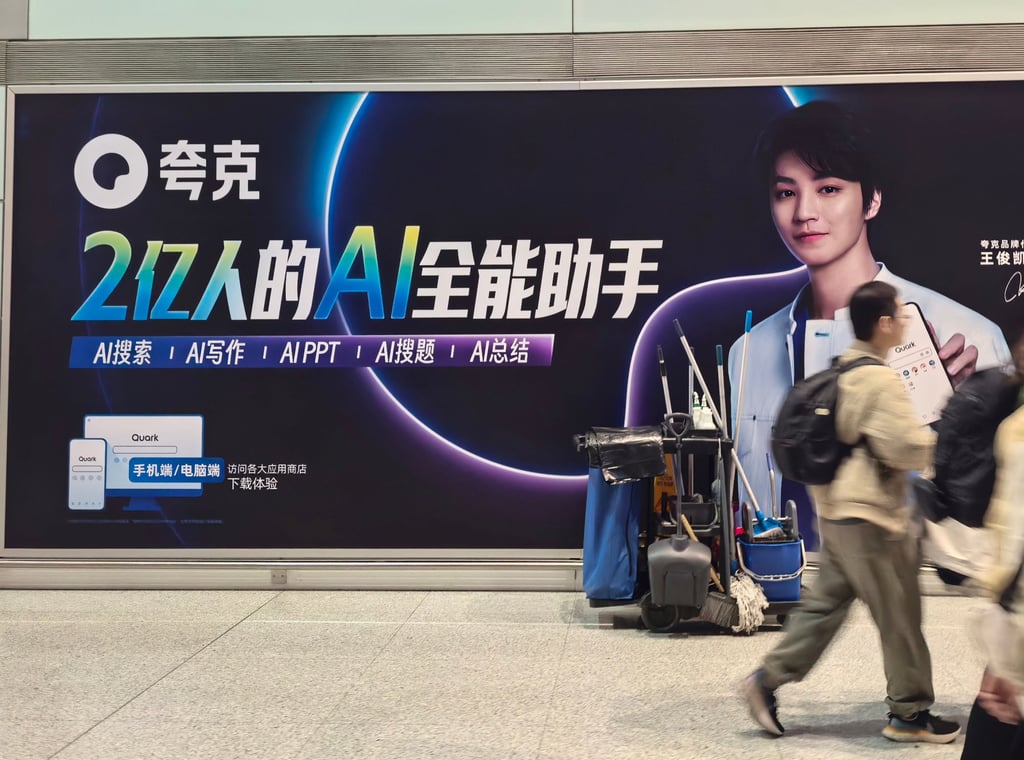 A Quark advertisement seen at an airport in Nanning, Guangxi Zhuang Autonomous Region. Photo: Simon Song A Quark advertisement seen at an airport in Nanning, Guangxi Zhuang Autonomous Region. Photo: Simon Song