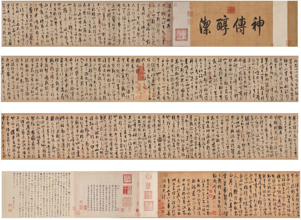 Calligraphy in Cursive Script, a 14th century scroll by Rao Jie, which sold for HK$250.1 million including fees at Sotheby’s after a 95-minute bidding war. Photo: Sotheby’s Hong Kong