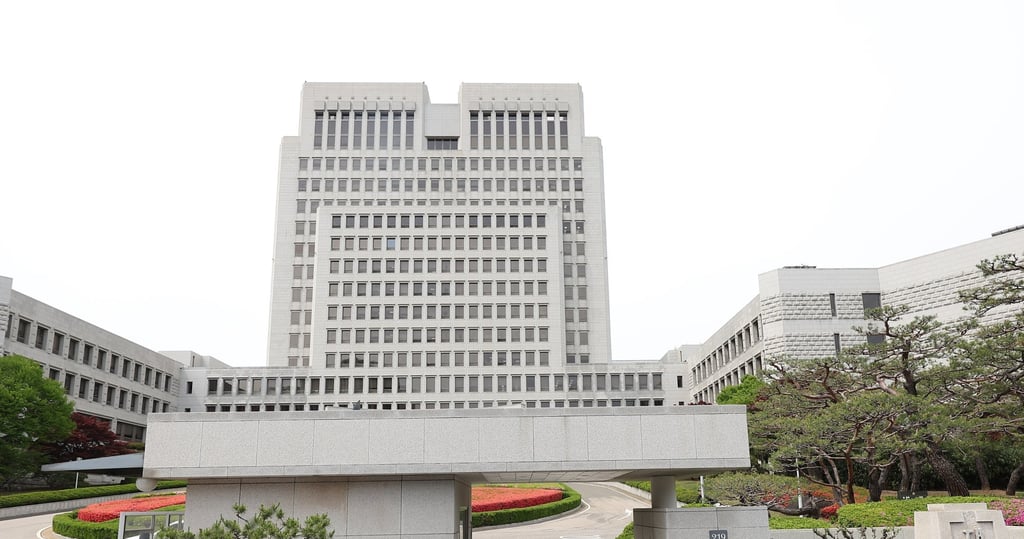 The Supreme Court in Seoul, South Korea. Photo: Yonhap/EPA-EFE The Supreme Court in Seoul, South Korea. Photo: Yonhap/EPA-EFE