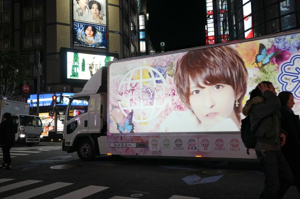 A promotional vehicle for a host club runs though Kabukicho, Shinjuku, in Tokyo, Japan. File photo: EPA-EFE A promotional vehicle for a host club runs though Kabukicho, Shinjuku, in Tokyo, Japan. File photo: EPA-EFE