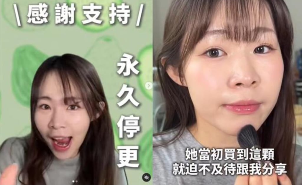 The influencer, known as Guava Beauty, had thousands of followers on social media. Photo: Weibo
