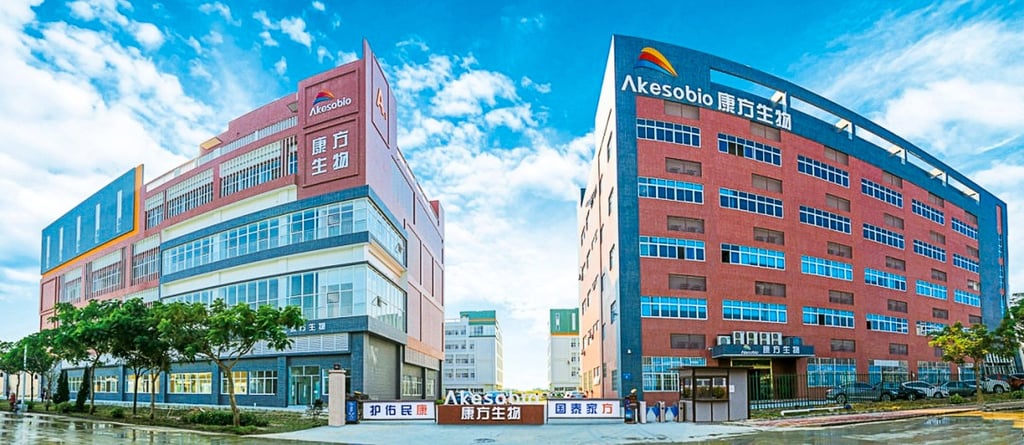 Akeso is based in Zhongshan in south China’s Guangdong province. Photo: Handout Akeso is based in Zhongshan in south China’s Guangdong province. Photo: Handout